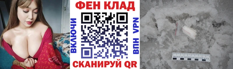дарнет шоп  Медвежьегорск  дарк нет официальный сайт  АМФ VHQ 
