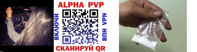 APVP СК Медвежьегорск