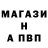 ГАШ 40% ТГК Sergej Boxler