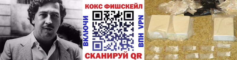 COCAIN 99%  Медвежьегорск 