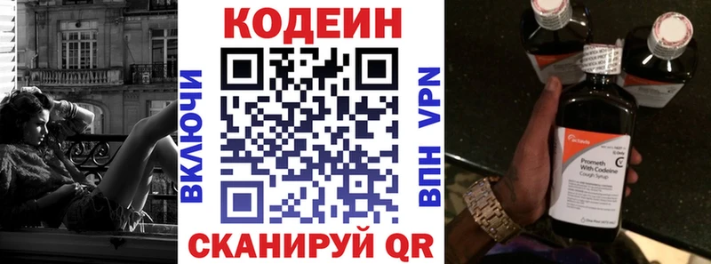 площадка клад  Медвежьегорск  KRAKEN зеркало  Кодеин напиток Lean (лин)  наркотики 