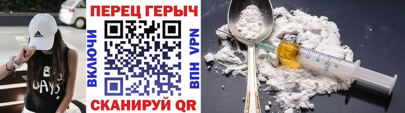Героин белый  Медвежьегорск 