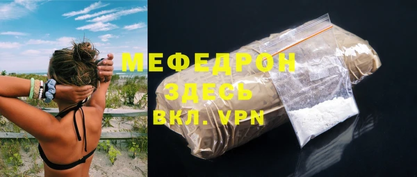 наркотики Лиски