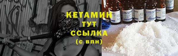 наркотики Лиски