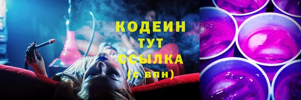 кристаллы Лихославль