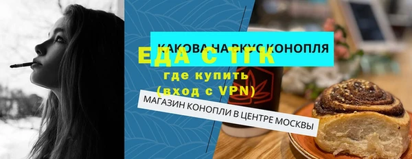 кристаллы Лихославль