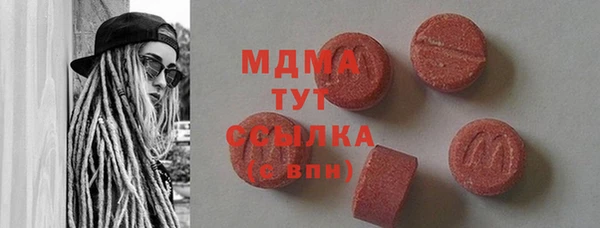 молекула духа Липки