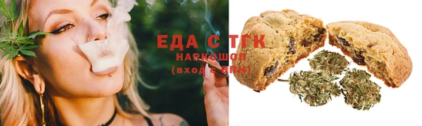 кристаллы Лихославль