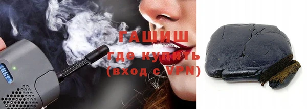 кристаллы Лихославль