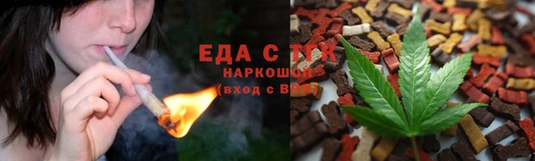 кристаллы Лихославль