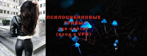 наркотики Лиски