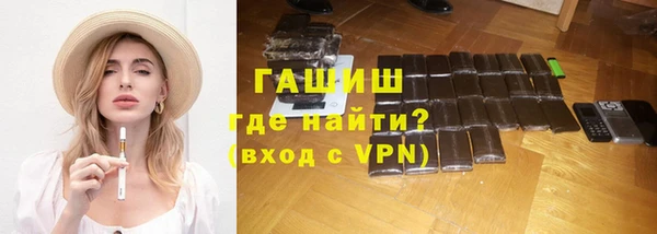 наркотики Лиски