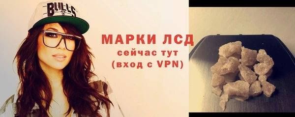 молекула духа Липки