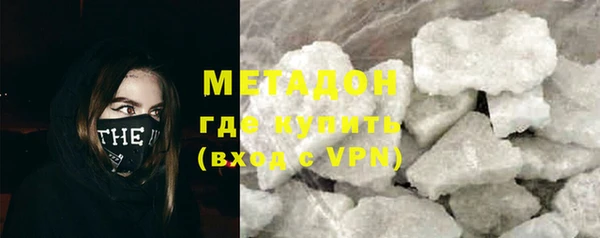наркотики Лиски