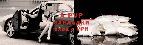 кристаллы Лихославль