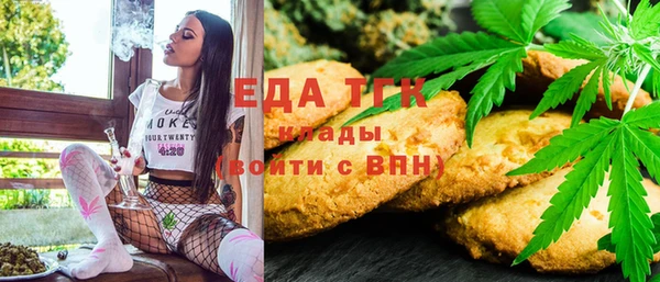 кристаллы Лихославль
