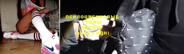 кристаллы Лихославль