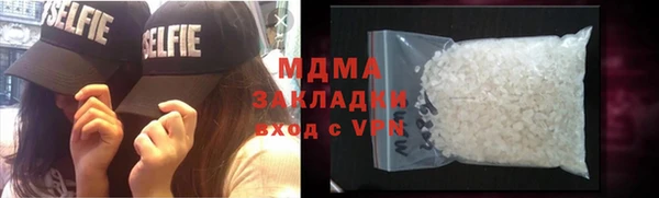 молекула духа Липки