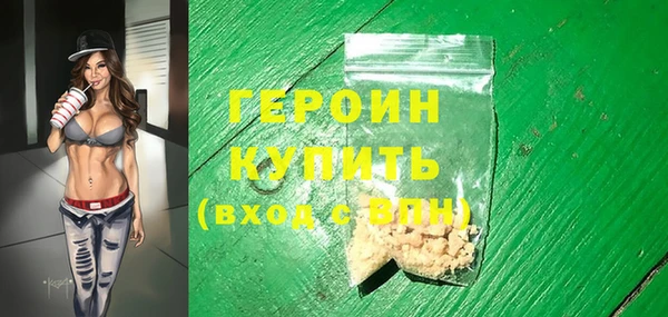кристаллы Лихославль