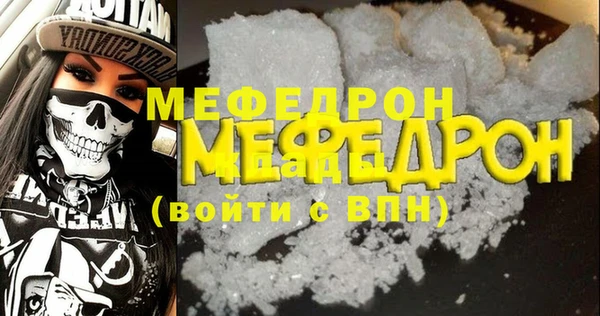 наркотики Лиски