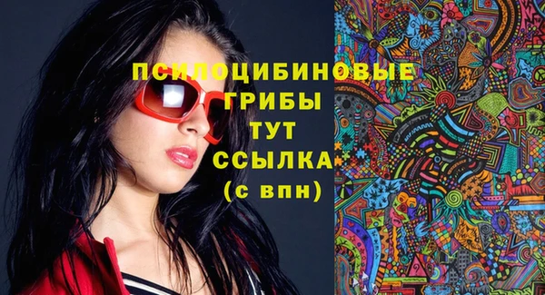 кристаллы Лихославль