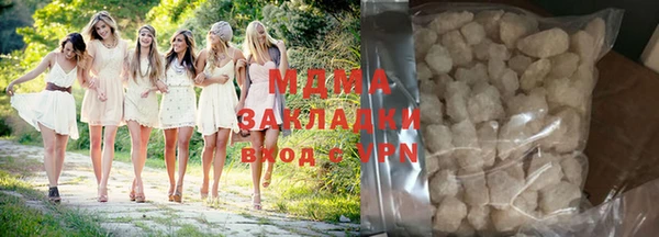 кристаллы Лихославль