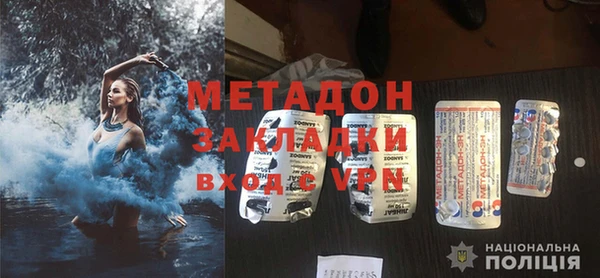 кристаллы Лихославль