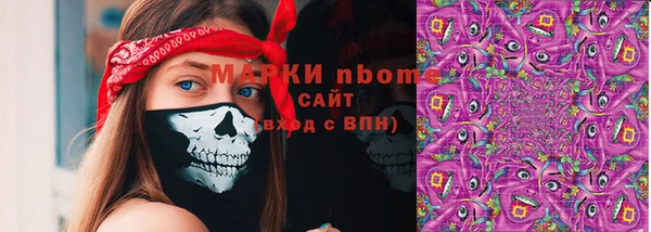 молекула духа Липки