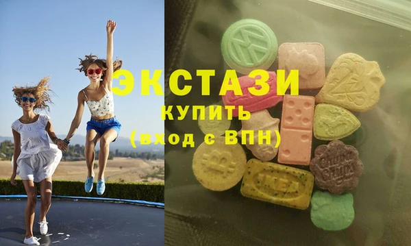 кристаллы Лихославль