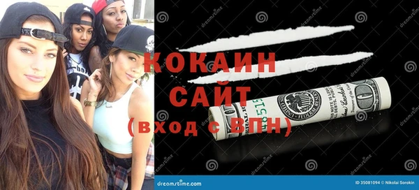 наркотики Лиски