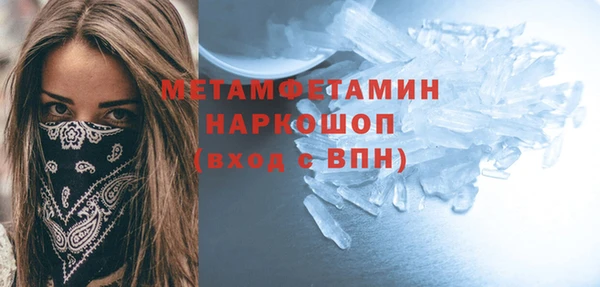 молекула духа Липки