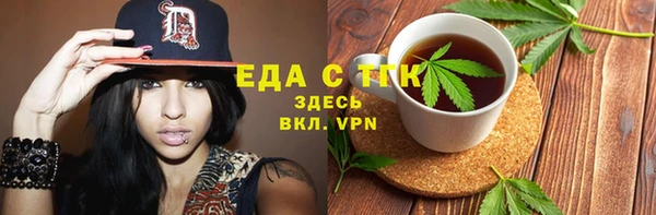 кристаллы Лихославль