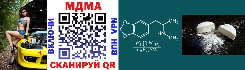 MDMA VHQ  что такое   Медвежьегорск 