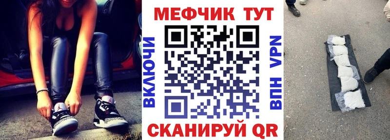 купить  сайты  мега ссылки  МЕФ 4 MMC  сайты даркнета Telegram  Медвежьегорск 