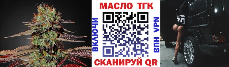 как найти закладки  Медвежьегорск  Дистиллят ТГК концентрат 